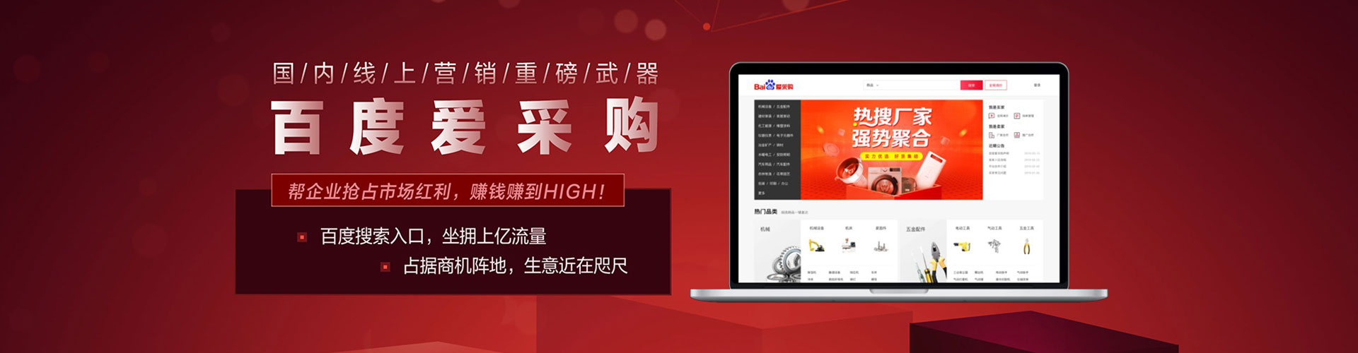 舞阳sem广告