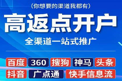 创新金融产品推广开户的营销策略
