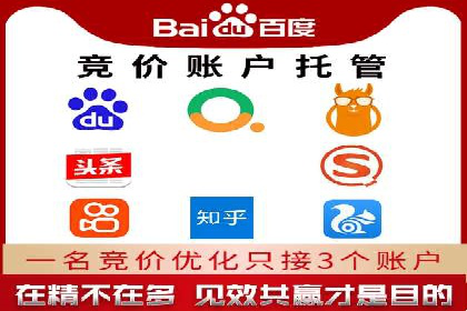 案例解析：如何合理控制百度推广费用