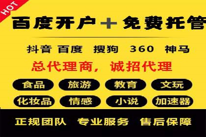 信息流广告运营公司案例集锦：品牌崛起之路