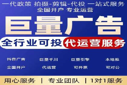 竞价推广开户费用揭秘：案例分析教你省心